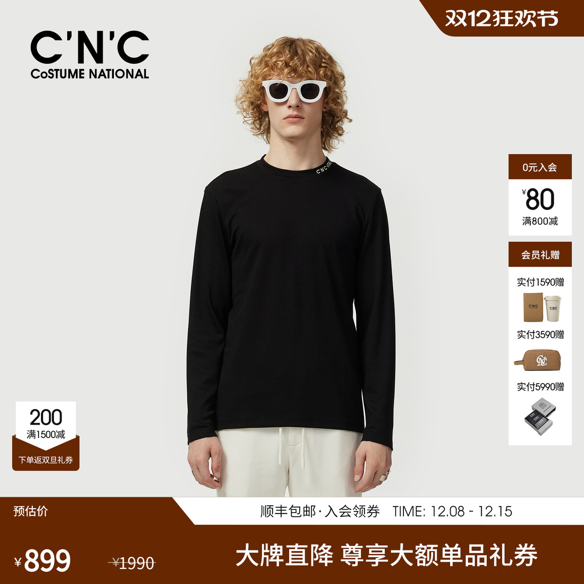 【大牌直降】CNC男装春秋新款莫代尔棉长袖T恤男商场同款云感T