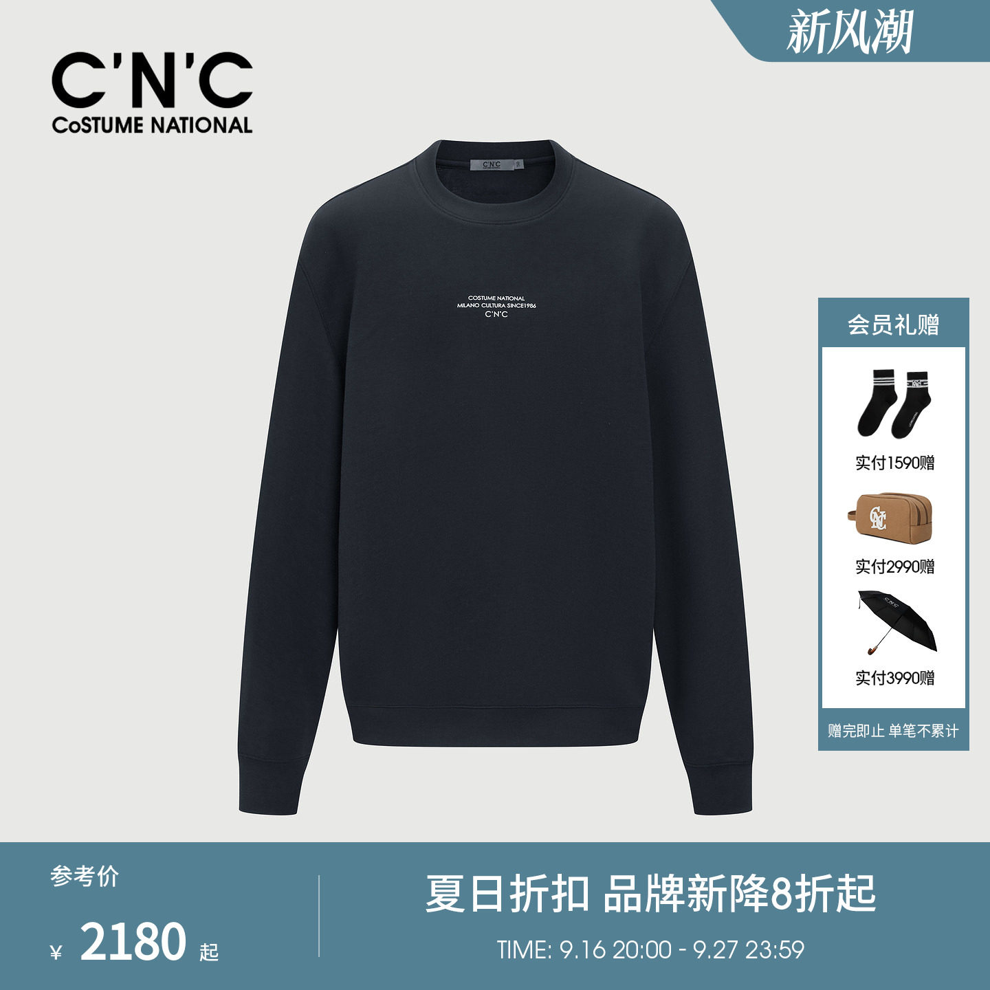 CNC男装26春夏新款棉亚麻混纺男士长袖卫衣logo图案潮流打底卫衣