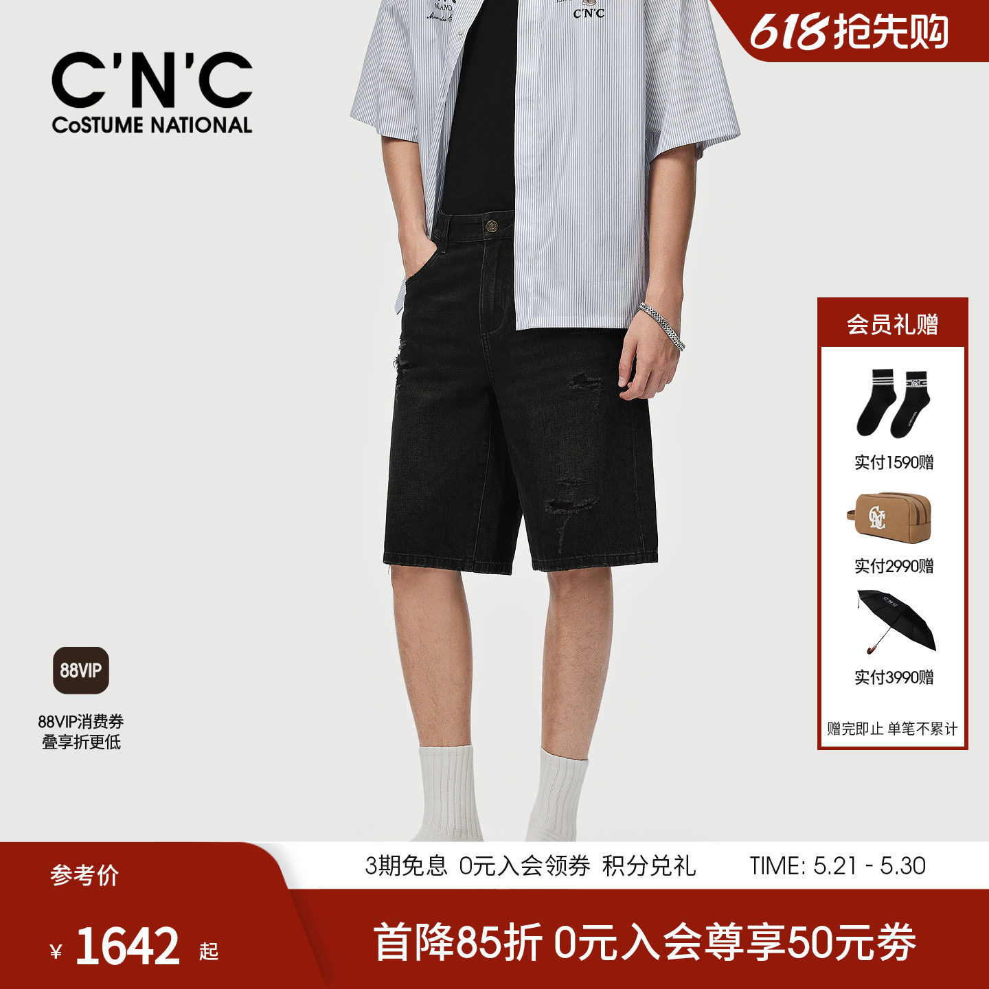 CNC男装破洞纯棉黑色男牛仔短裤品牌logo凸印直筒休闲水洗五分裤