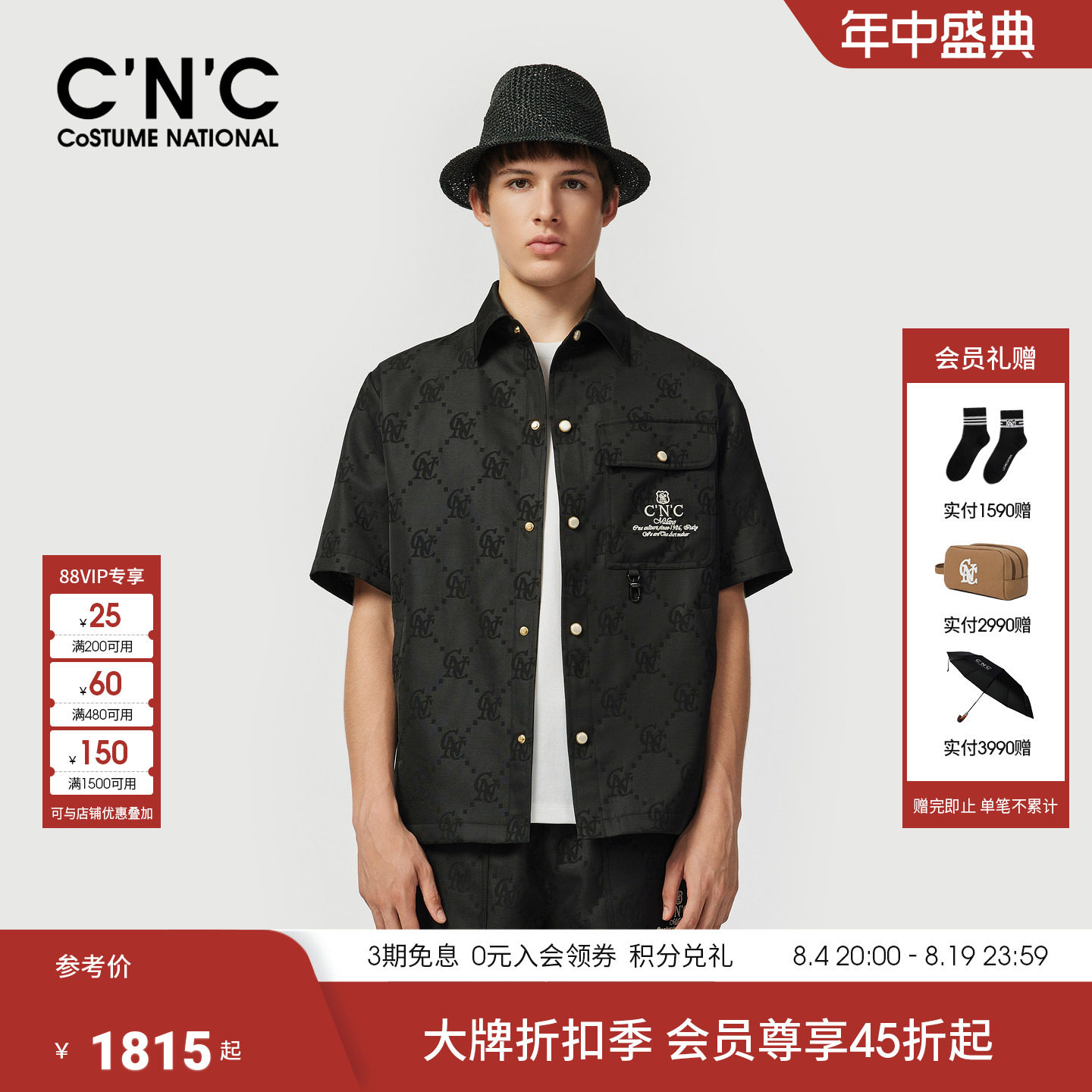 CNC男装26夏季新款经典老花短袖外套单夹克男士潮流衬衫式夹克