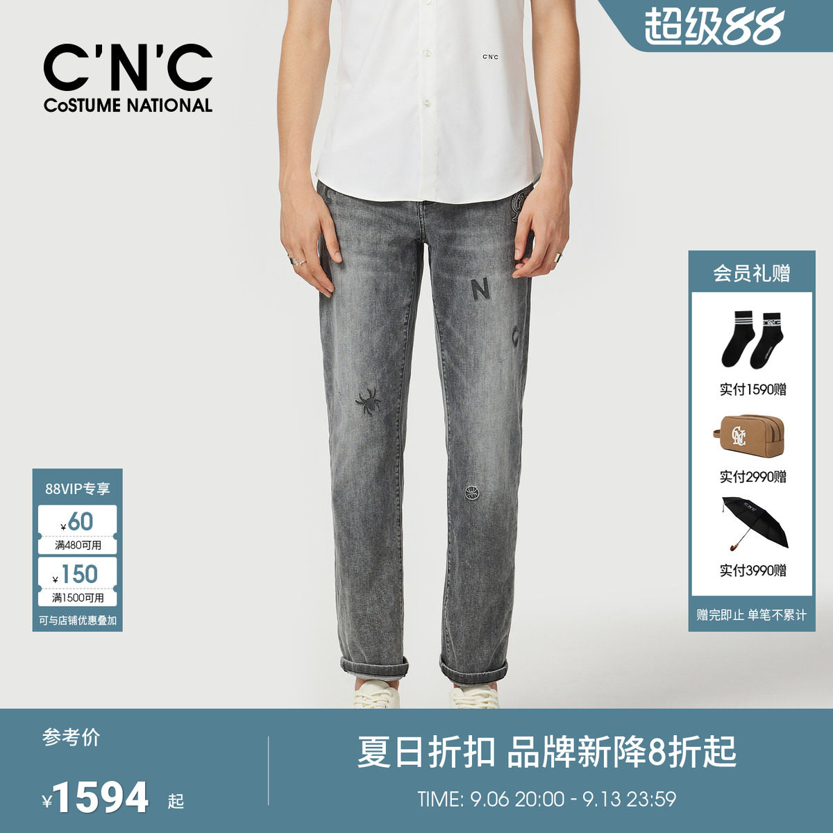 CNC男装夏季新款商场同款男士牛仔裤logo图案轻奢灰色牛仔长裤