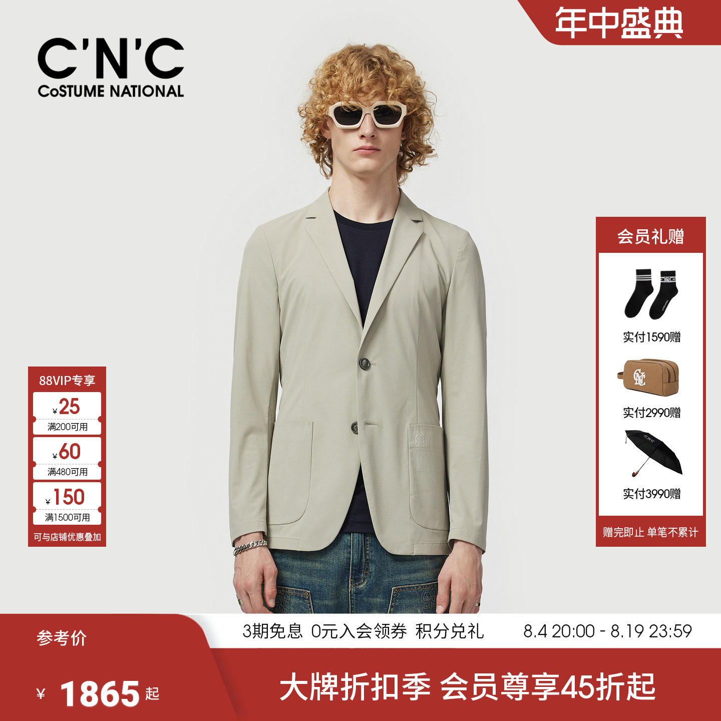 CNC男装透气网眼西服外套轻薄锦氨混纺休闲西装外套