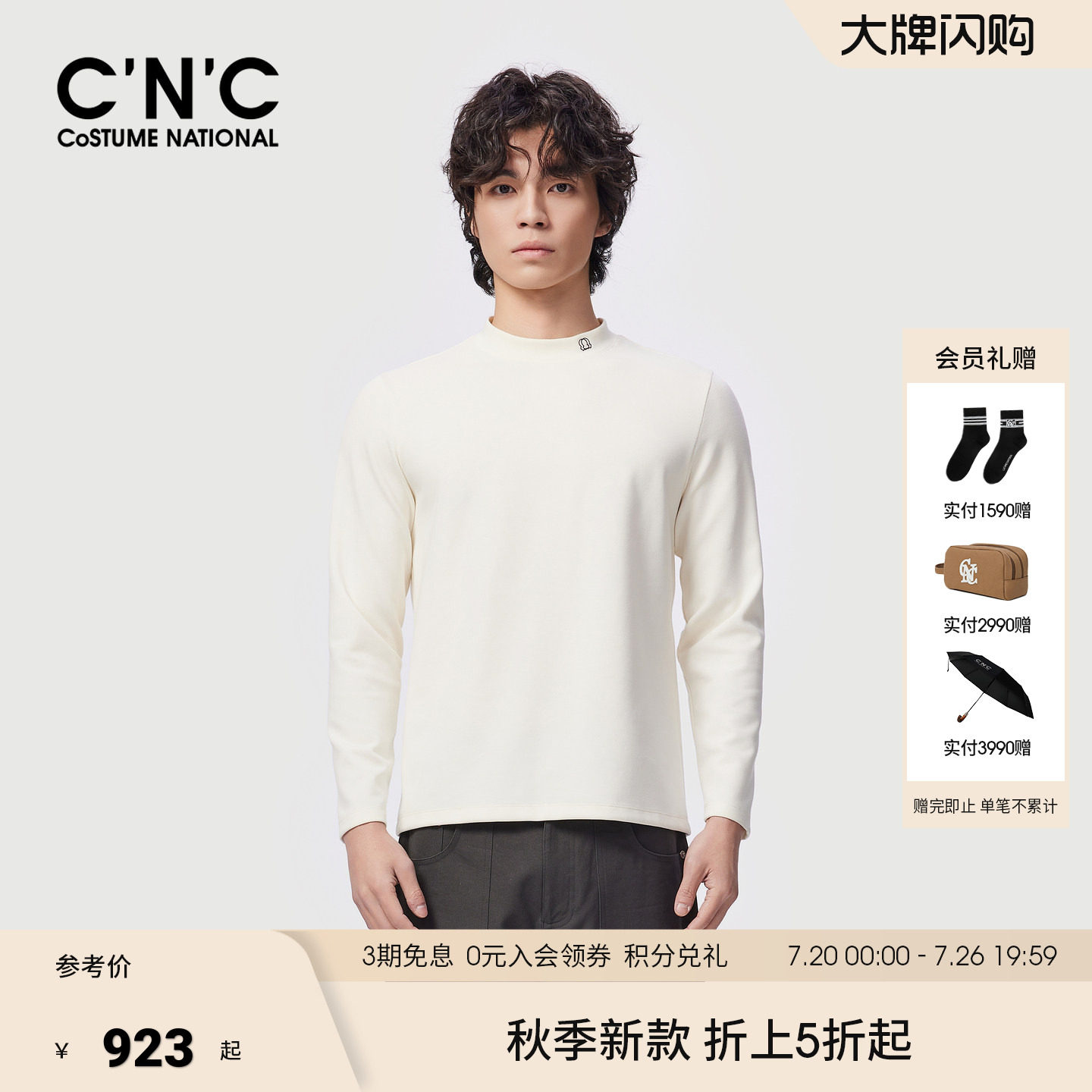 CNC男装秋季新款领口logo刺绣半高领男士长袖T恤莫代尔打底衫