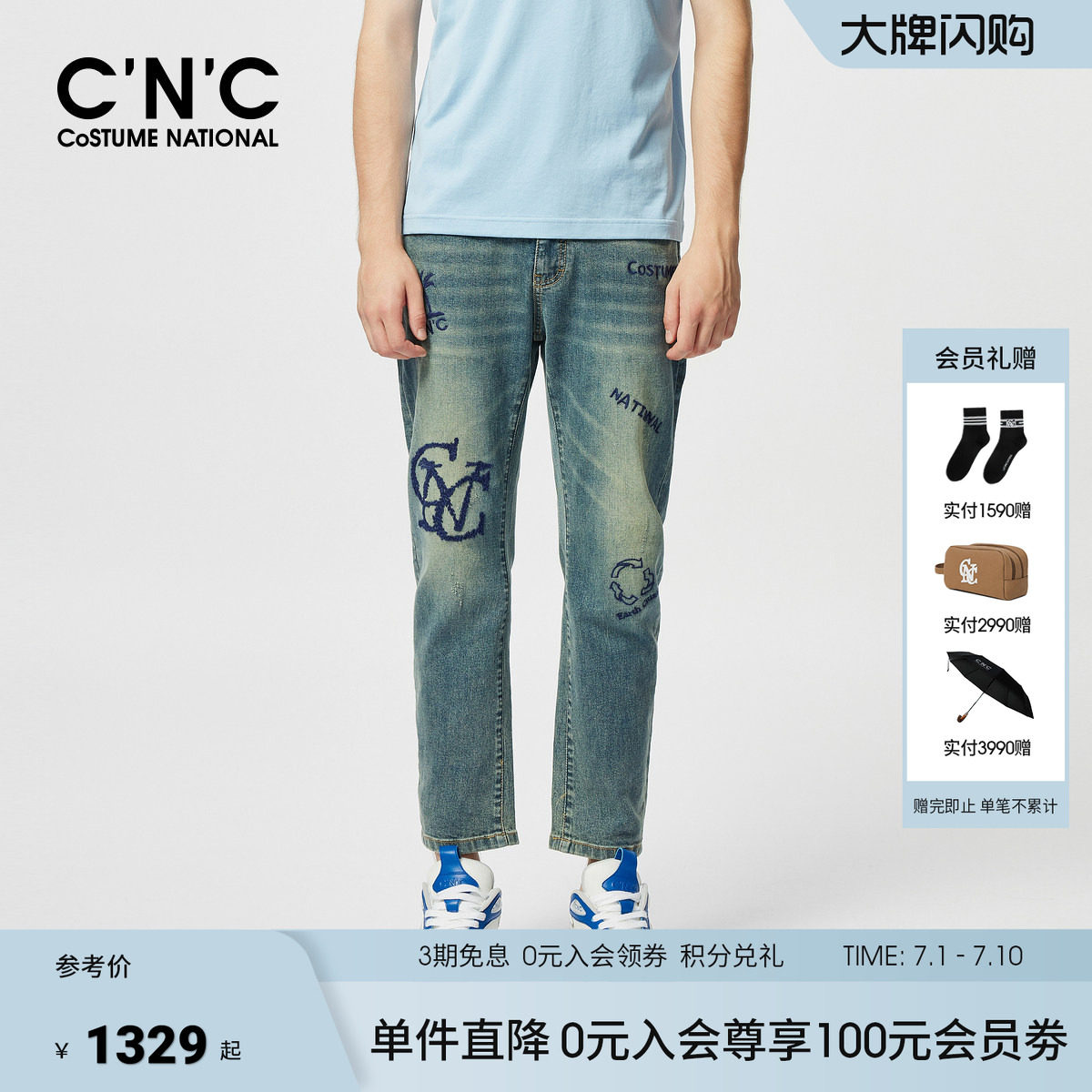 【品牌直降】CNC男装26春夏新款牛仔裤修身logo刺绣直筒牛仔裤子