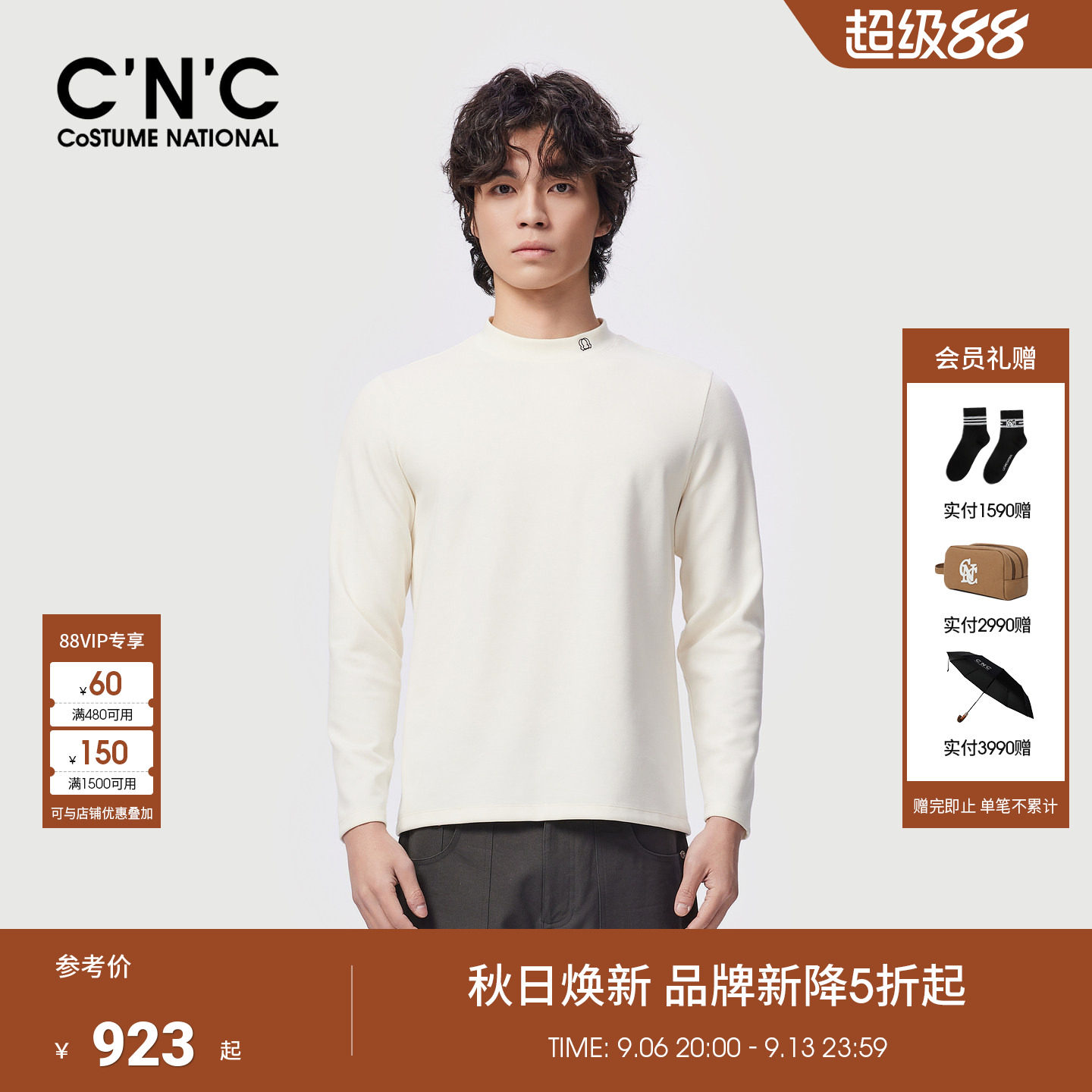 CNC男装秋季新款领口logo刺绣圆领男士长袖T恤莫代尔打底衫
