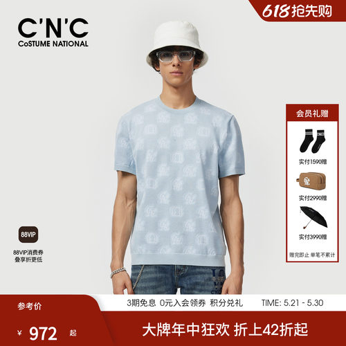 CNC男装26夏季新款纯棉提花透气短袖T恤男士圆领蓝色针织圆领短袖