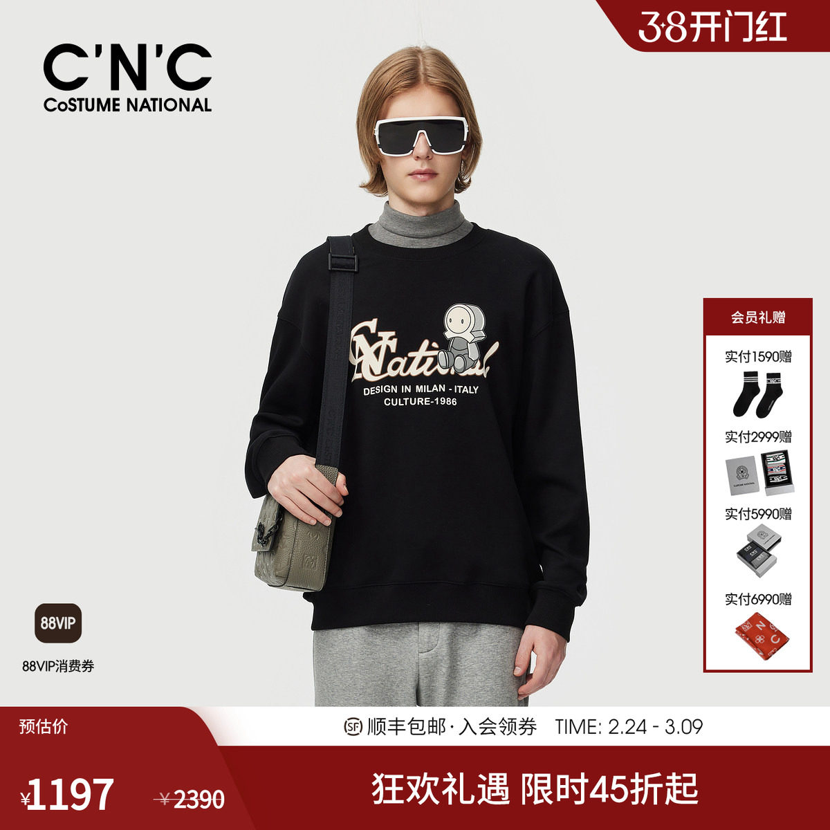 CNC男装25秋冬新款加绒厚款纯棉圆领男长袖卫衣潮玩印花休闲卫衣