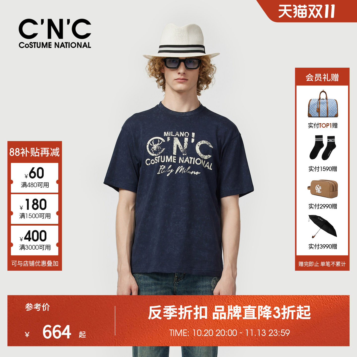 CNC男装26春夏新款男士圆领短袖T恤休闲logo印花轻奢青年体恤