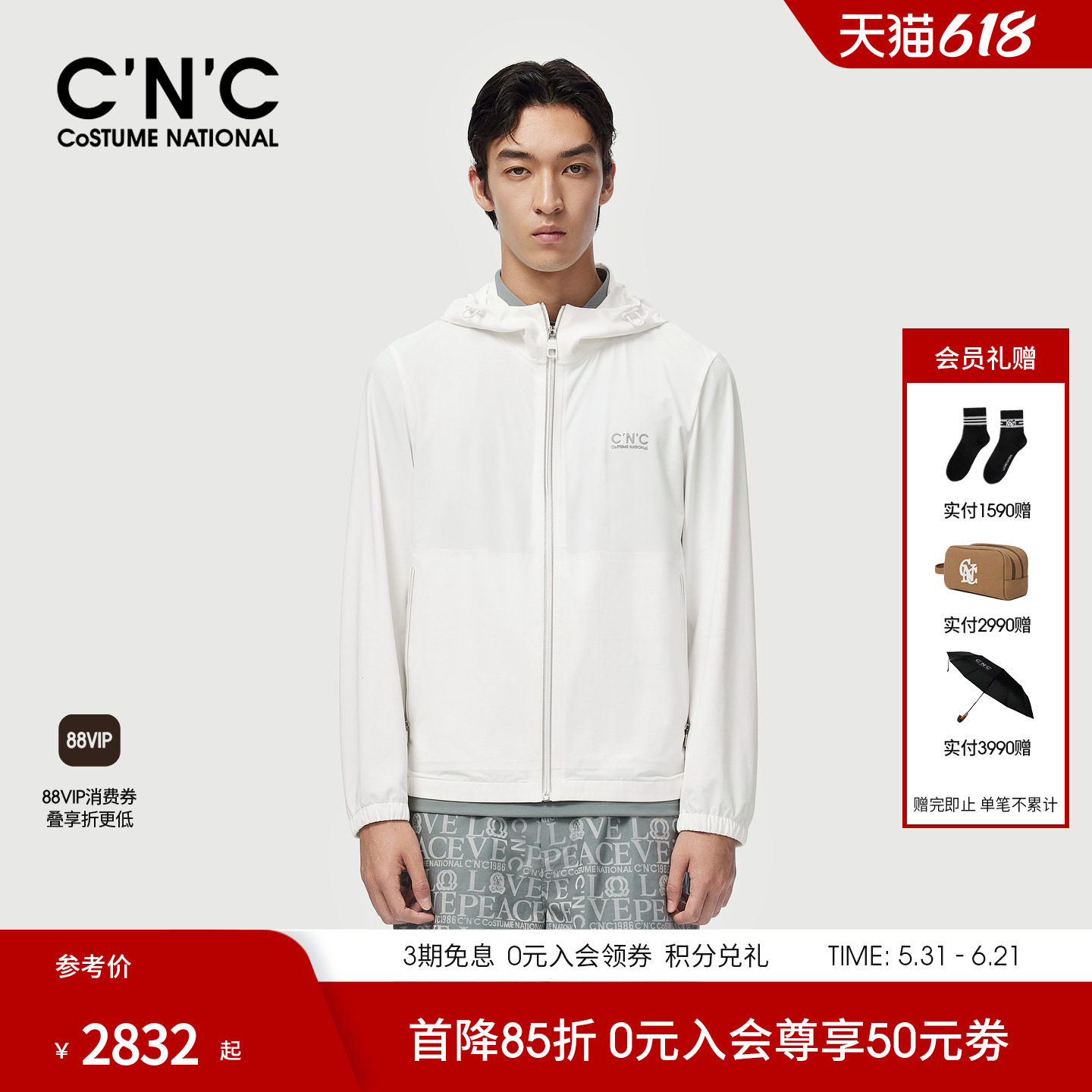 CNC男装26春夏新款锦纶男士连帽夹克外套薄款舒适潮流单茄克