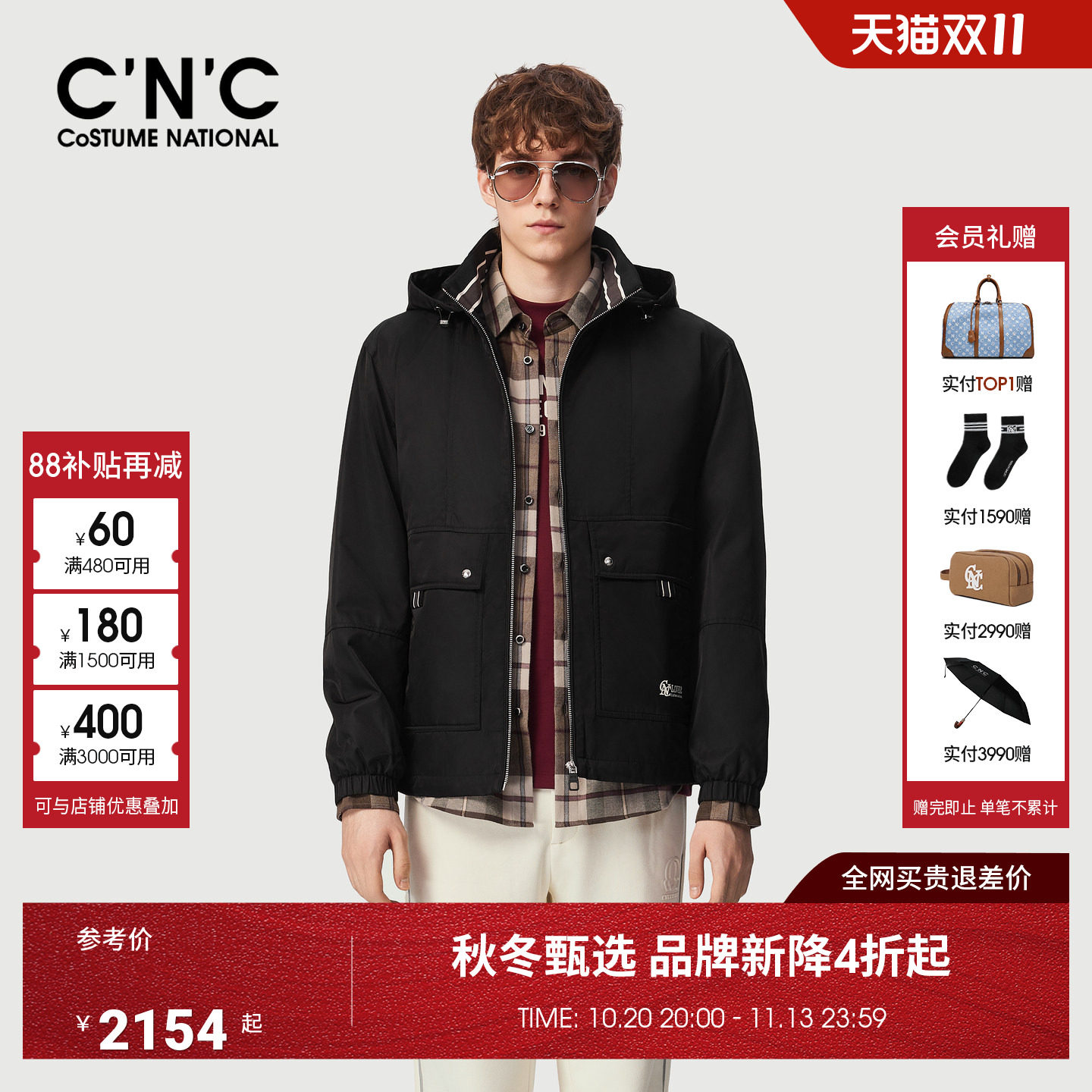 CNC男装26秋冬新款logo印花男士连帽短款棉服休闲保暖黑色外套