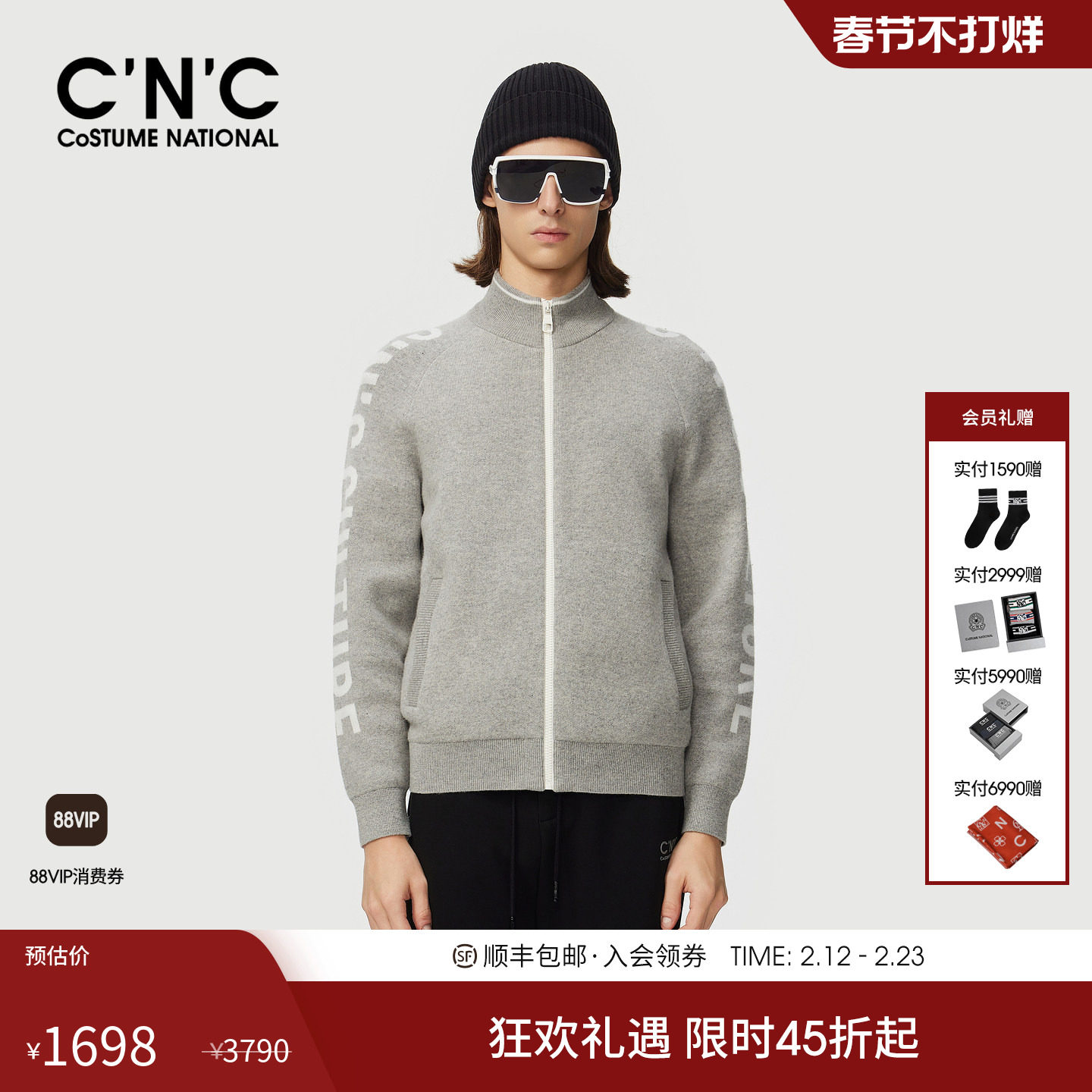 CNC男装25秋冬字母插肩保暖时尚羊毛衫长袖针织开衫外套拉链男