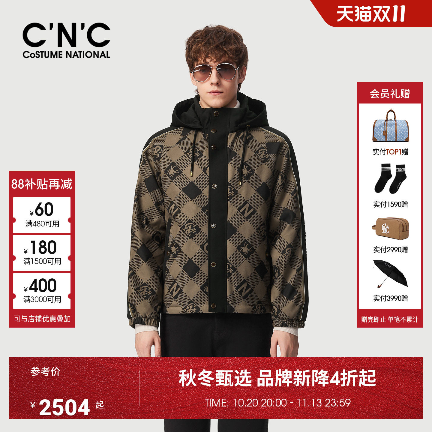 CNC男装26秋季新款男士短款薄棉棉服外套老花休闲连
