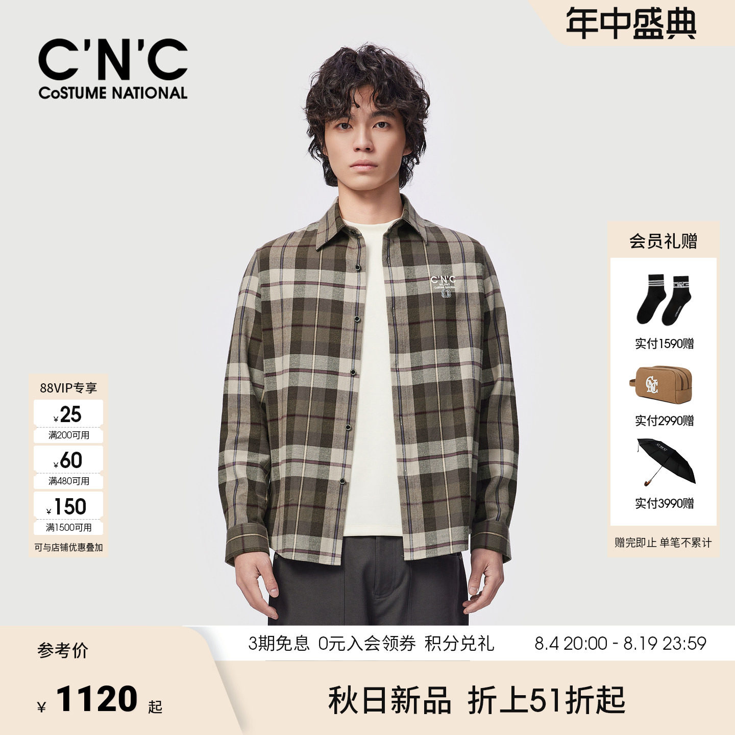 CNC男装秋季新款纯棉舒适男士长袖衬衫复古格纹logo刺绣衬衣