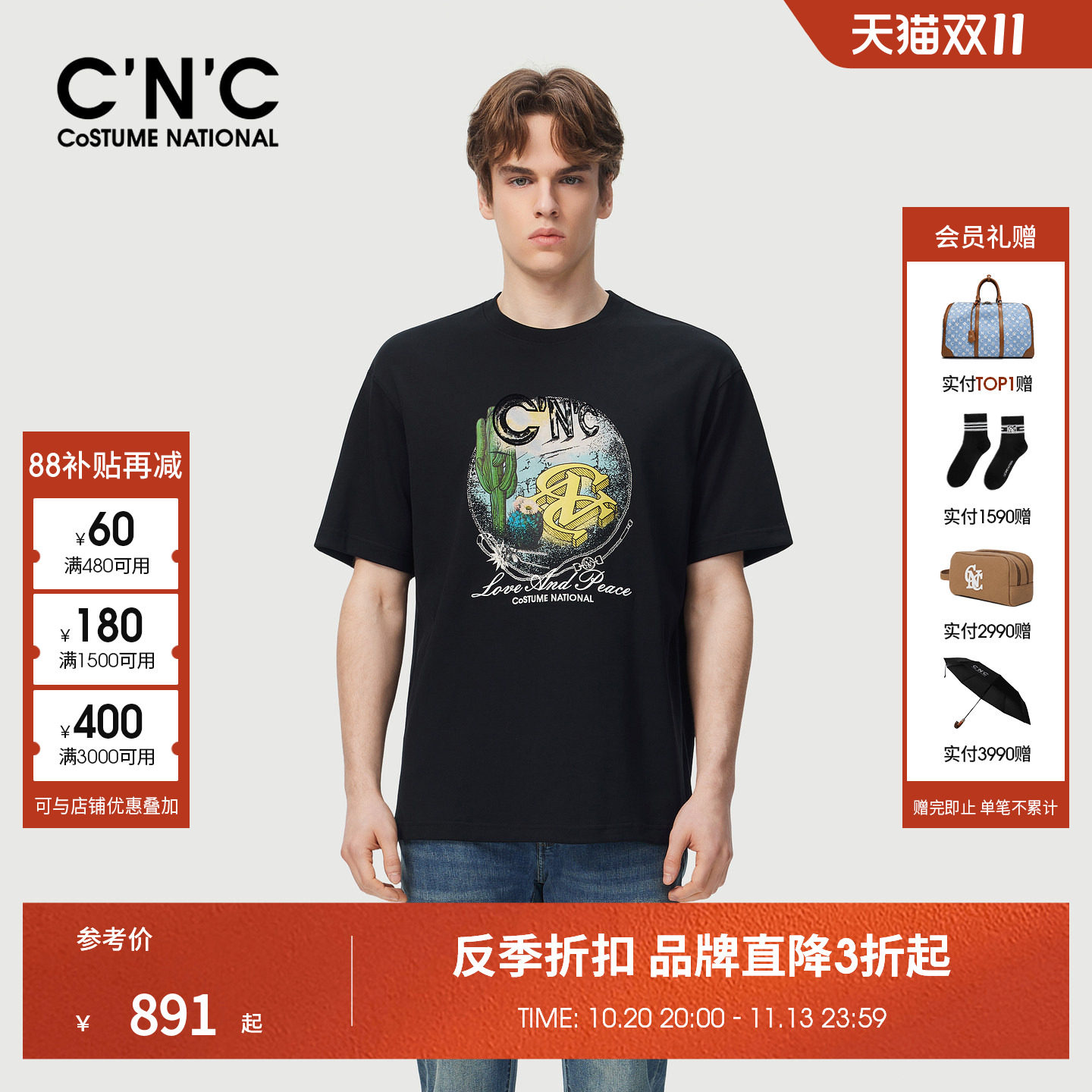 CNC男装夏季纯棉男士圆领短袖T恤海岛日志系列潮流青年半袖T恤