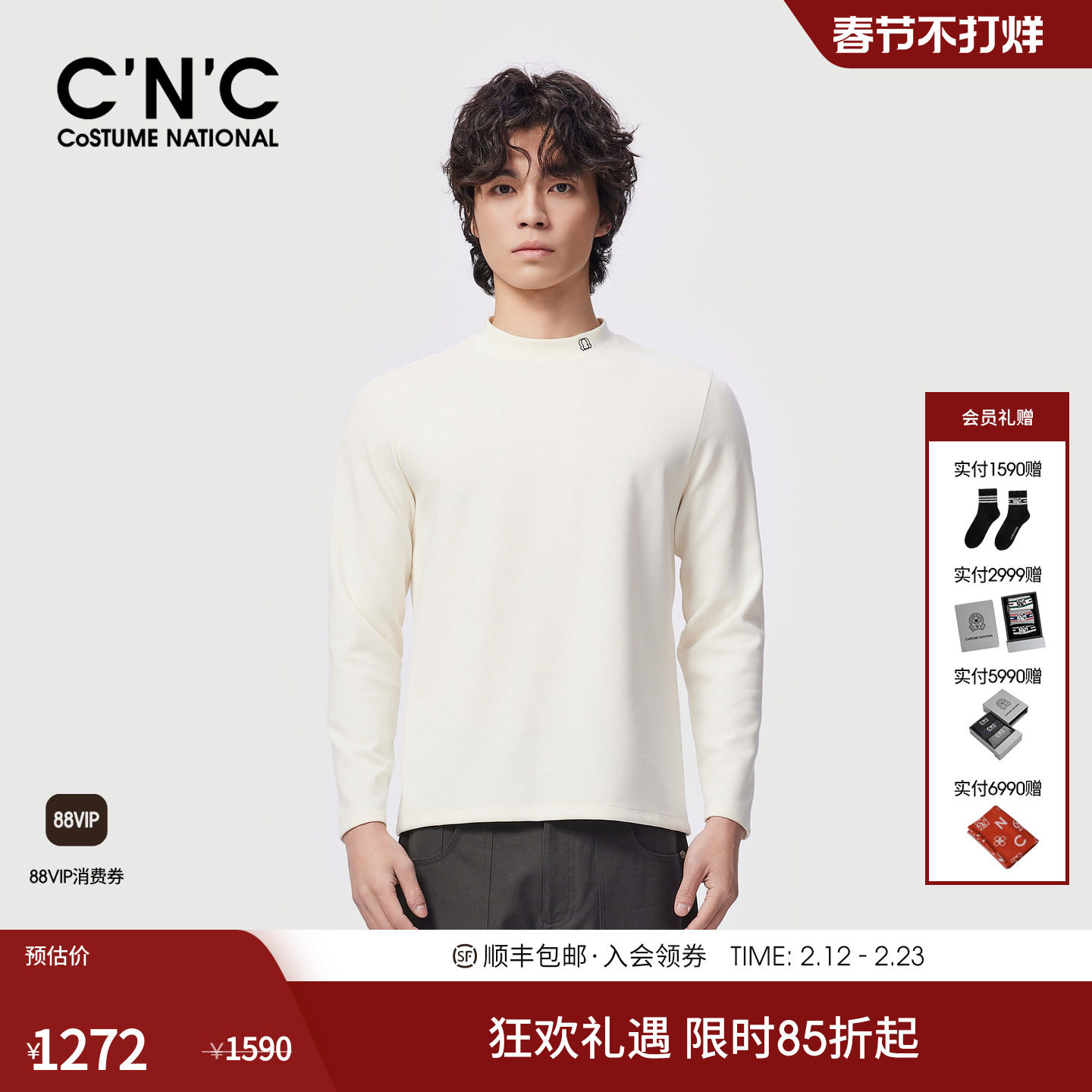 CNC男装25秋冬新款领口logo刺绣半高领男士长袖T恤莫代尔打底衫