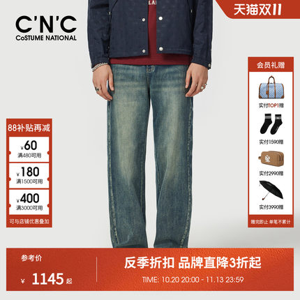 CNC男装26春夏宽松阔腿男士牛仔裤蓝色复古水洗直筒休闲牛仔长裤