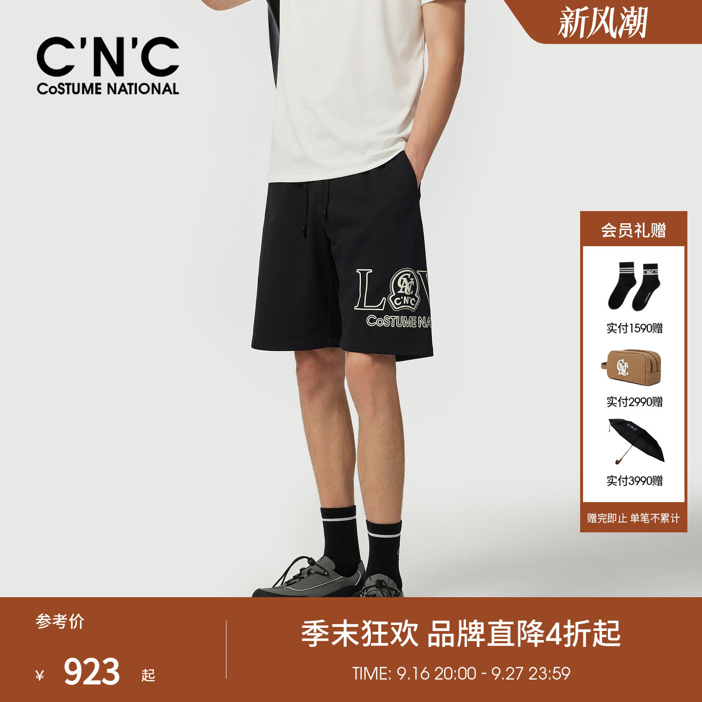 CNC男装夏季新款平纹针织轻奢男士五分裤宽松薄款透气休闲短裤