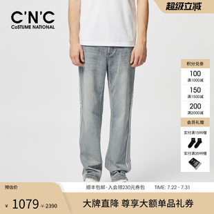 刺绣水洗直筒牛仔裤 春夏新品 新风潮55折 潮流侧边织带 CNC男装