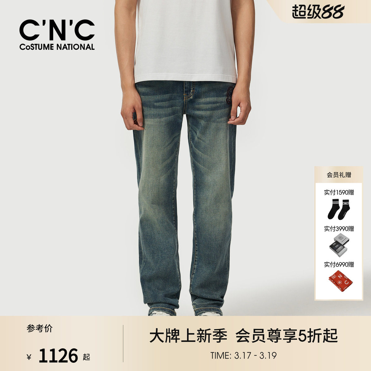 CNC男装25夏季新款男士蓝色水洗牛仔裤休闲简约直筒宽松男款长裤