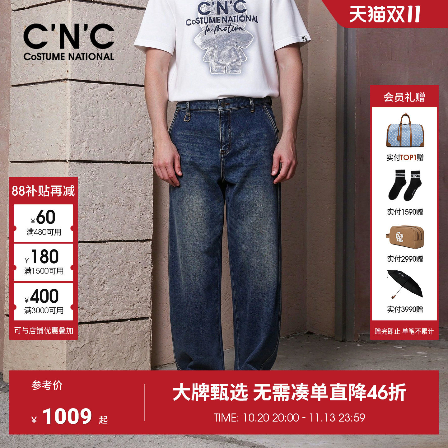 【大牌直降】CNC男装26秋季新款男士牛仔裤宽松阔腿蓝色牛仔长裤