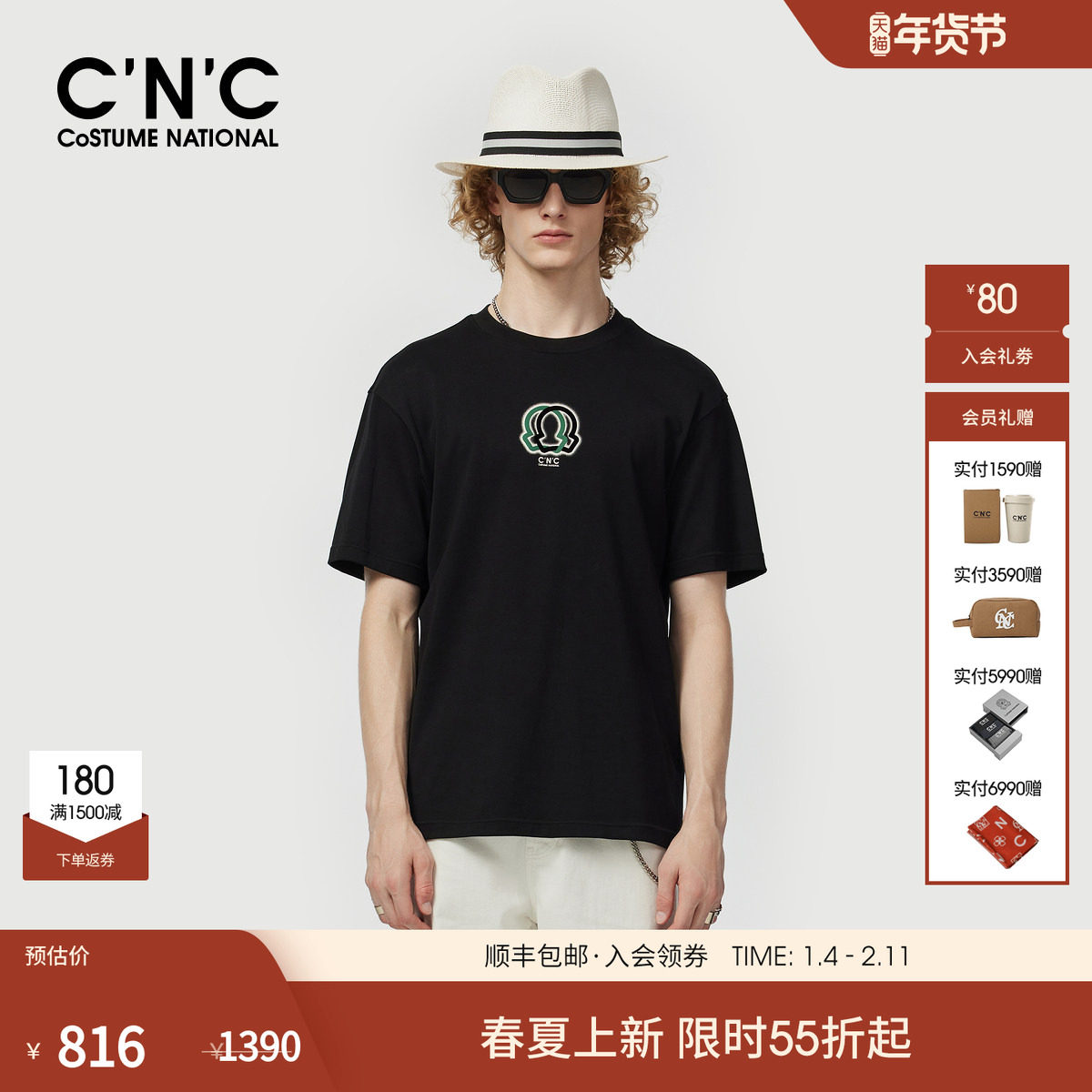 CNC男装25春夏新款纯棉男士短袖T恤圆领印花休闲潮流青年体恤