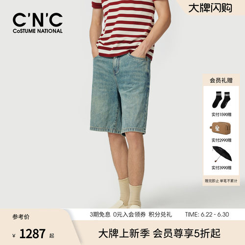CNC男装26夏季新款男士纯棉牛仔短裤浅蓝色休闲五分裤HICONA系列
