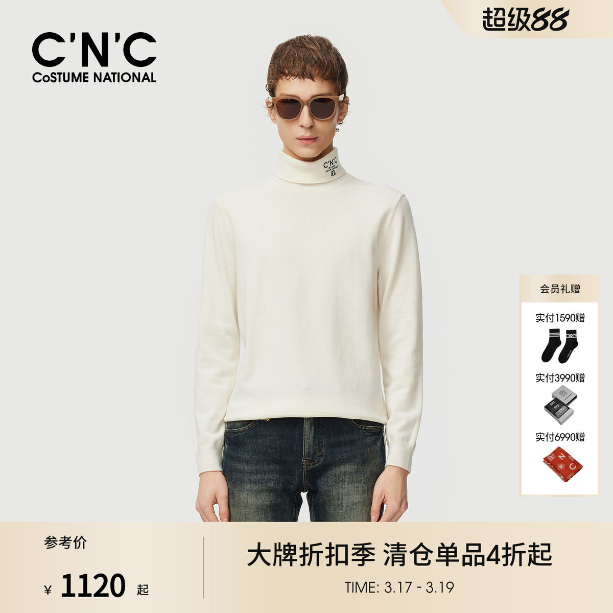 CNC男装秋冬新款logo刺绣羊毛高领长袖毛衫男士轻奢休闲内搭毛衣