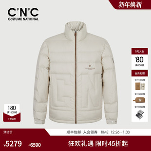 立领羽绒服保暖厚款 鹅绒轻奢男士 90绒羽绒外套男 秋冬新款 CNC男装