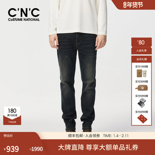 【大牌直降】CNC男装秋季直筒牛仔裤男士意大利轻奢水洗牛仔裤