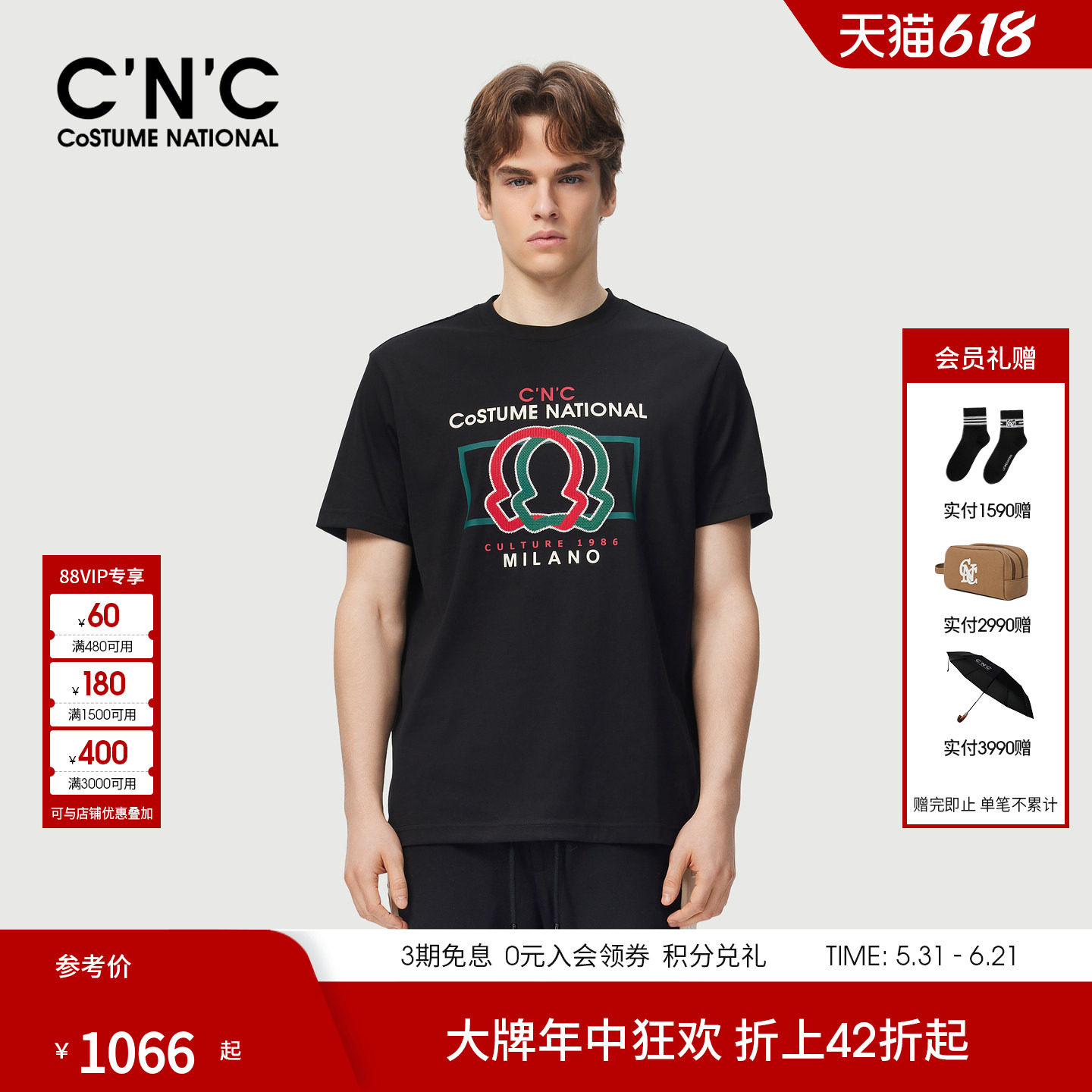 CNC男装26夏季新款短袖印花撞色轻奢短袖T恤品牌男士T恤宽松版型
