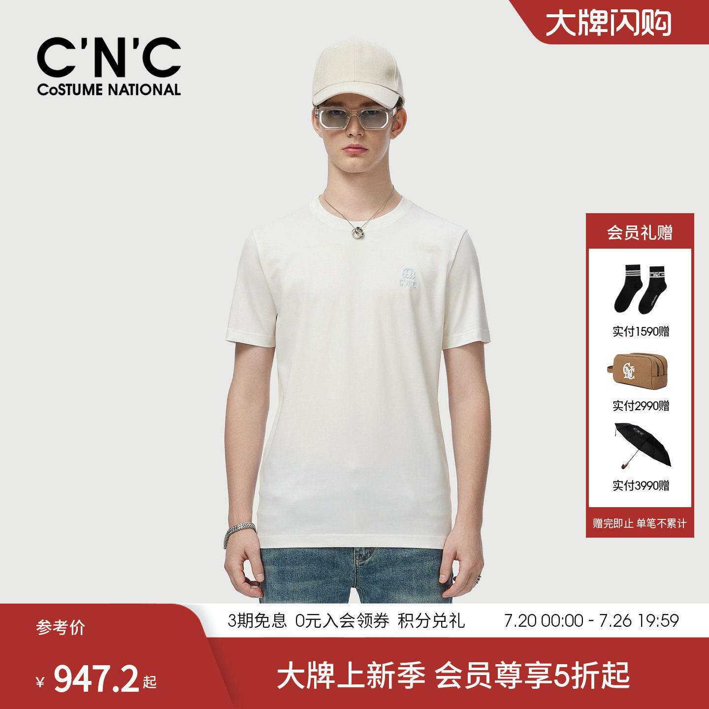 CNC男装26春夏新款品牌LOGO简约弹力透气圆领短袖T恤棉质品牌T恤
