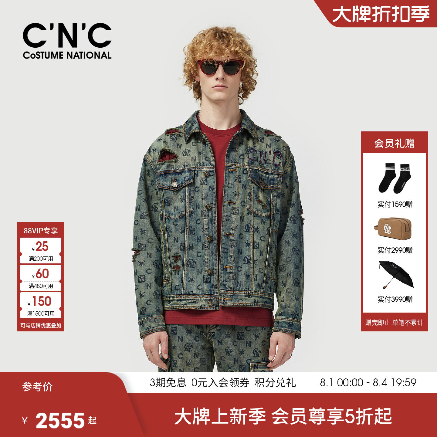 CNC男装26早春新款满版提花男士牛仔夹克轻奢青年破洞夹克外套