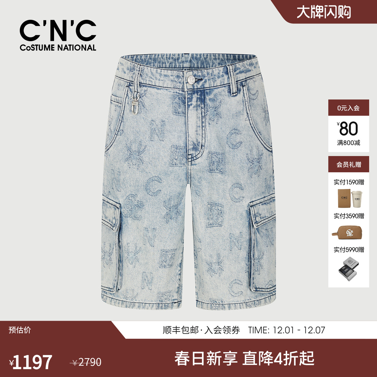 CNC男装25夏季新款满版印花工装风口袋设计牛仔短裤男士宽松中裤