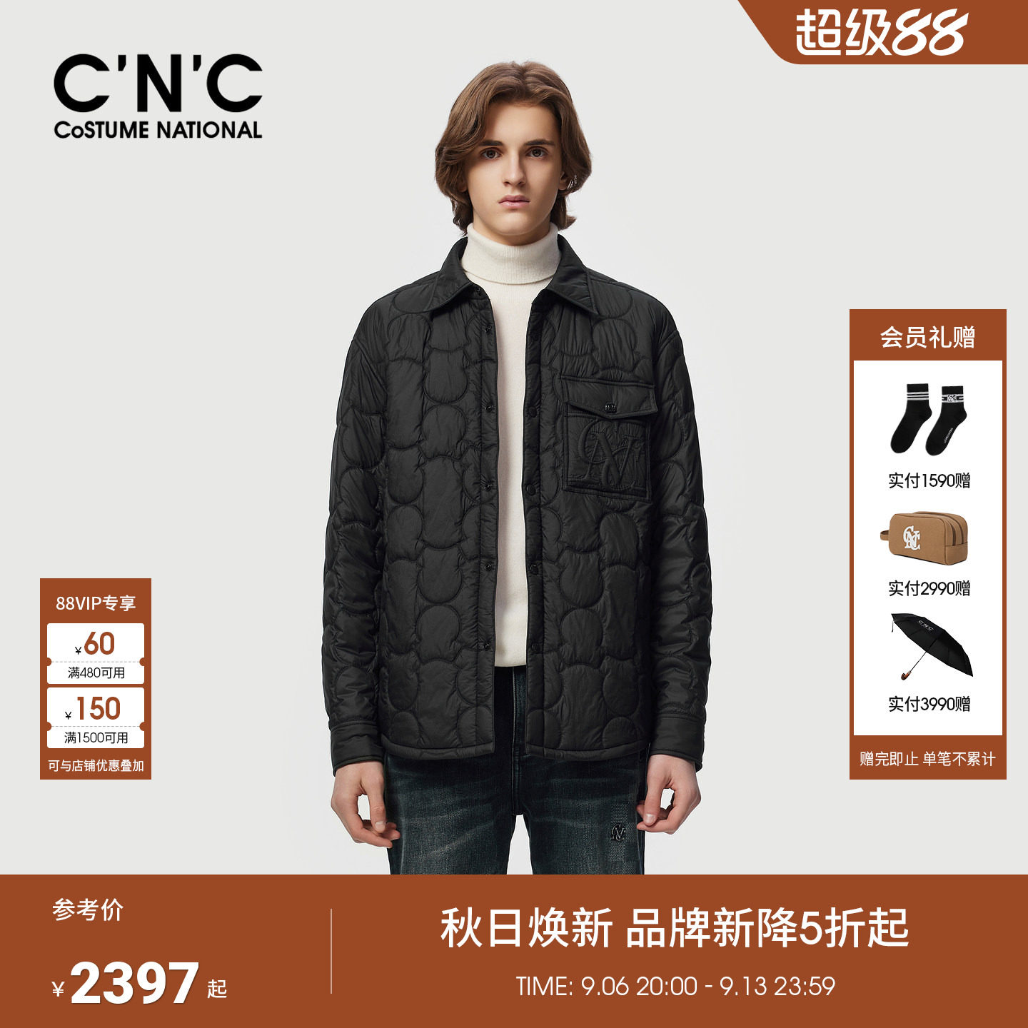 CNC男装26秋冬季新款短款翻领休闲棉服外套男士新款厚款保暖夹克