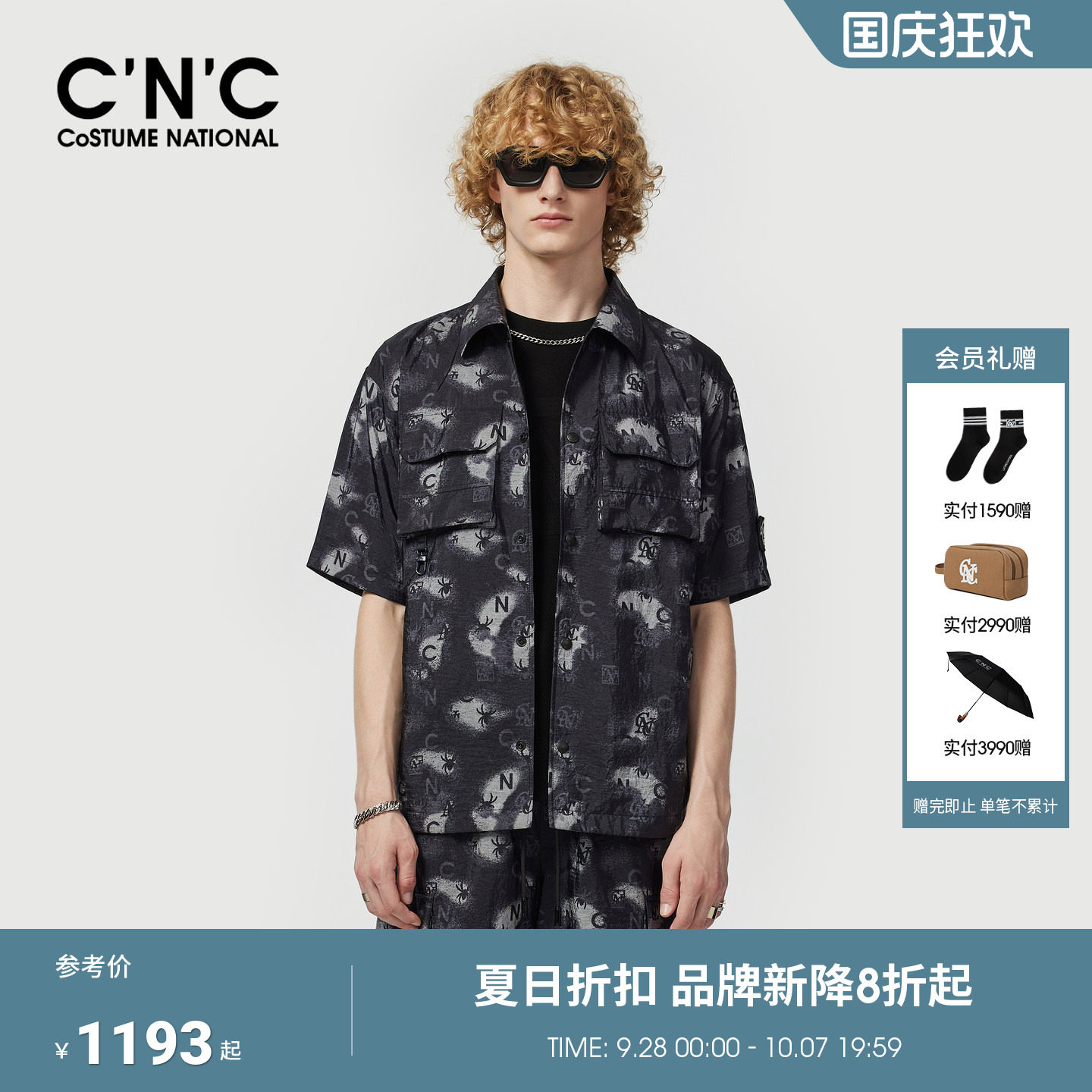 CNC男装26春夏新款衬衫式翻领休闲夹克满版老花提花轻奢短袖外套