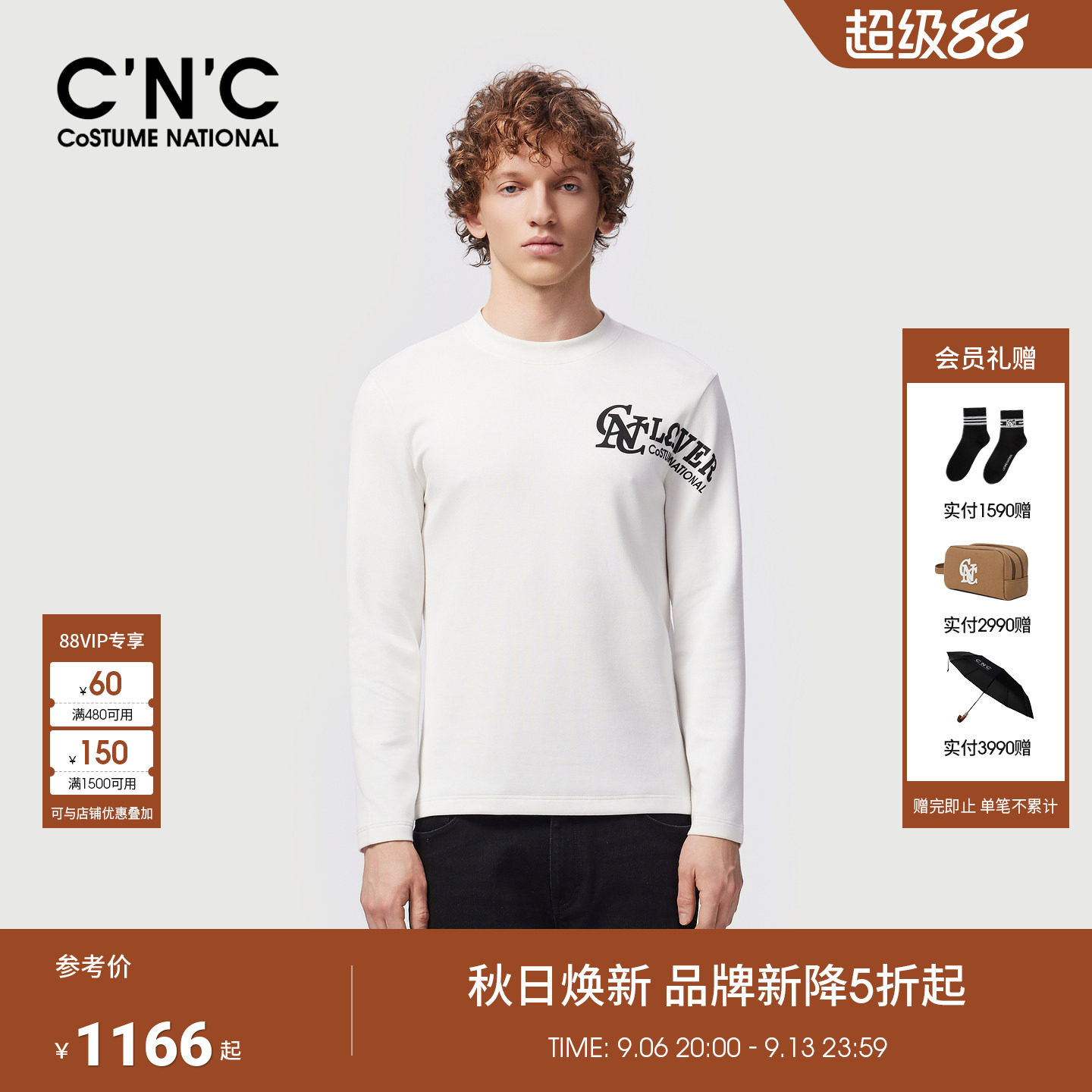 CNC男装秋冬新款莫代尔羊毛混纺男长袖圆领T恤logo图案轻奢打底衫