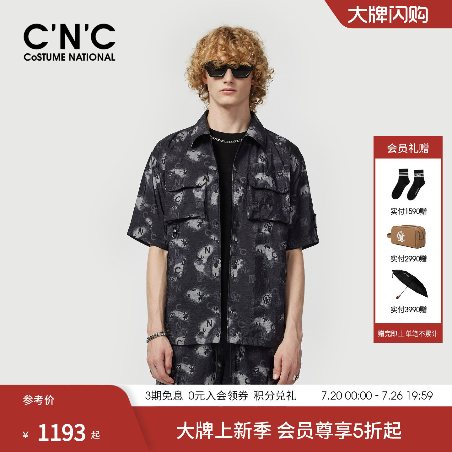 CNC男装26春夏新款衬衫式翻领休闲夹克满版老花提花轻奢短袖外套