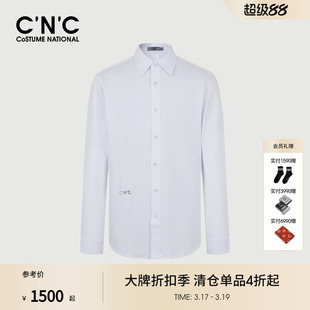 衬衫 轻奢长袖 时尚 商务男士 内搭衬衣 CNC男装 白色西装 24秋冬新款