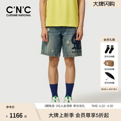 CNC男装26夏季新款男士牛仔五分裤短裤商场同款破洞轻奢短裤