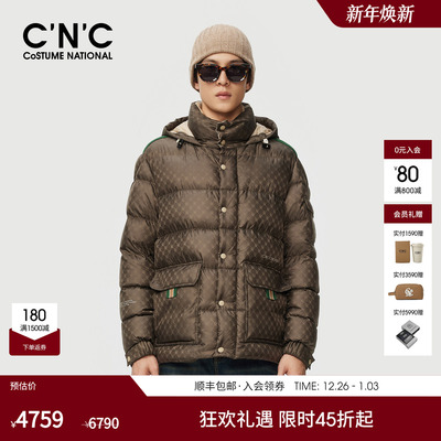 CNC高充绒羽绒服男可拆卸帽