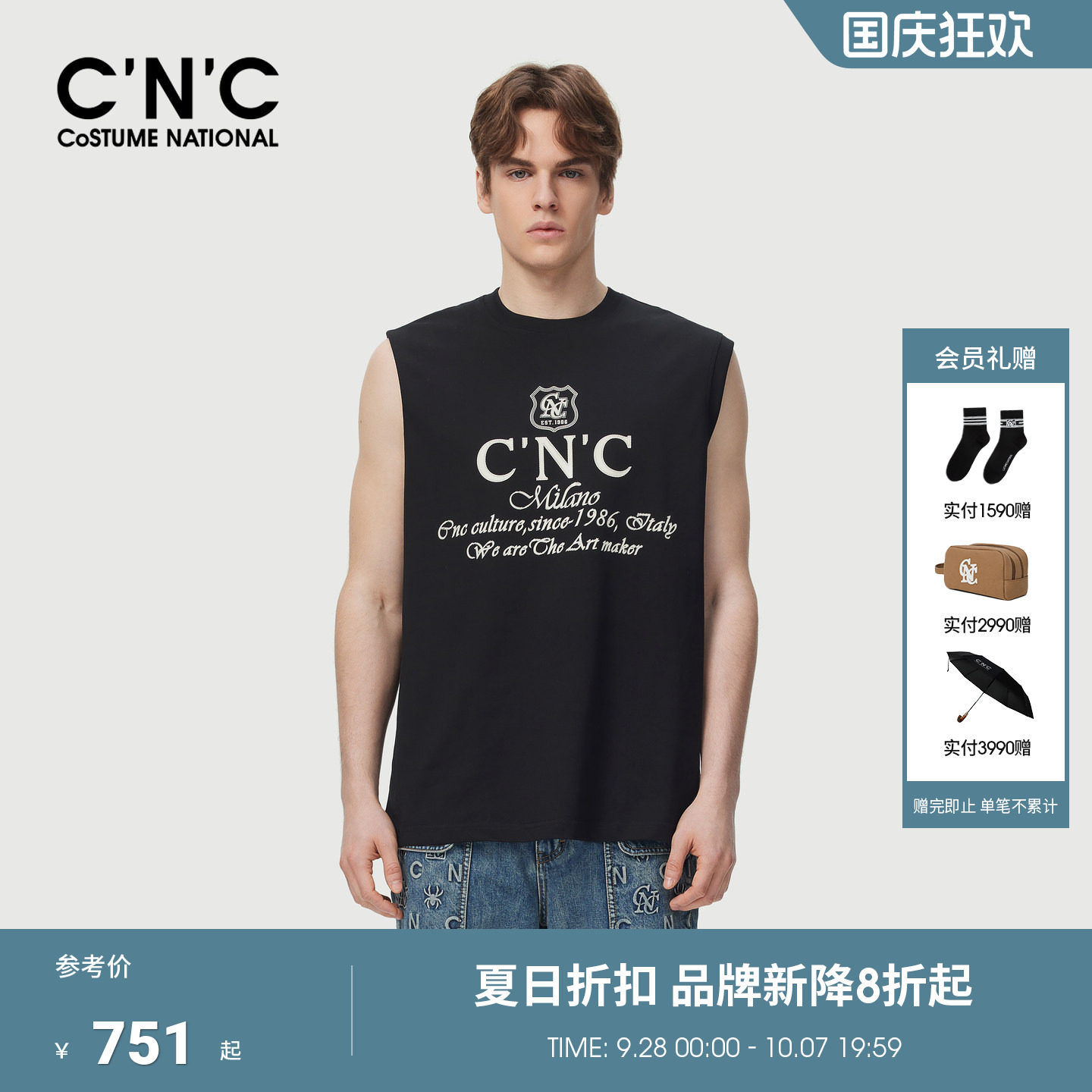 CNC男装26夏季新款男士运动风背心章仔文化系列青年圆领无袖T恤