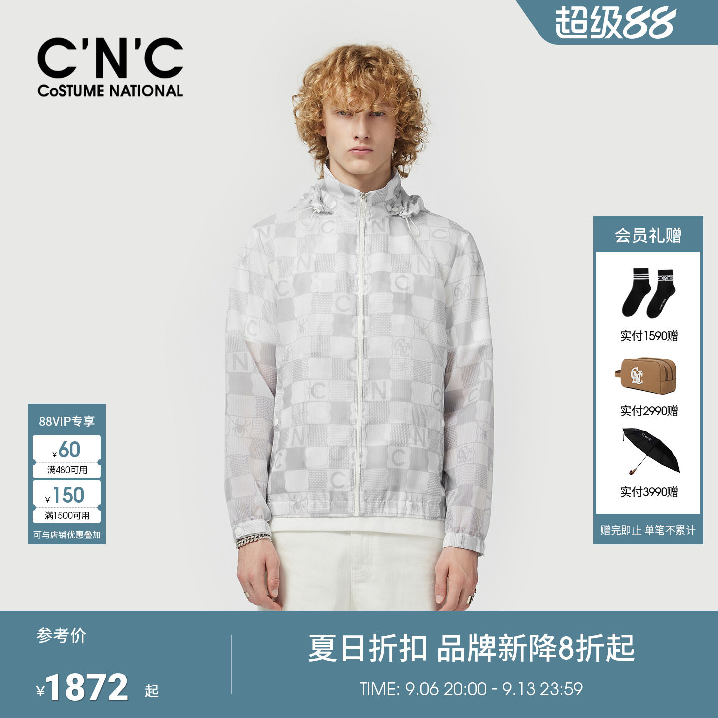 CNC男装26春夏季新款户外男士夹克外套印花棋盘格组合设计单茄克