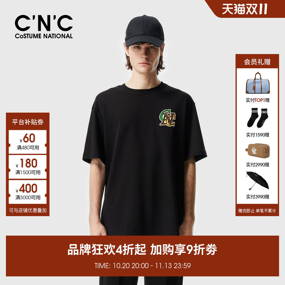 CNC男装夏季新款刺绣纯棉男士轻奢短袖T恤阔版圆领T透气体恤