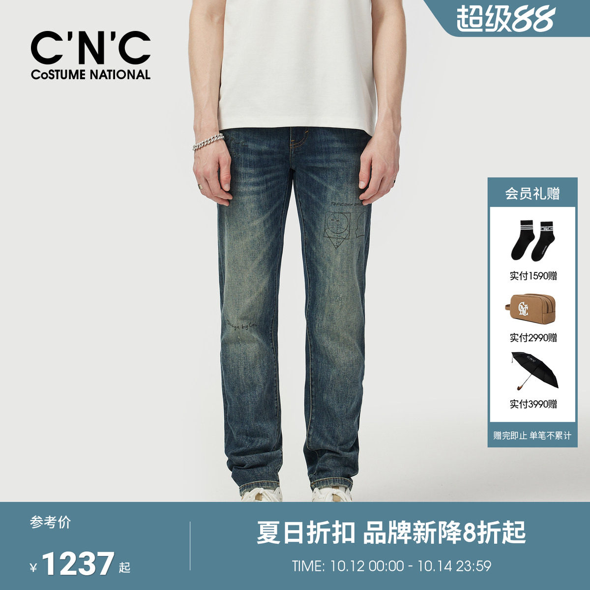 cnc男装春夏新款男士牛仔裤创意个性玩偶系列直筒水洗休闲长裤