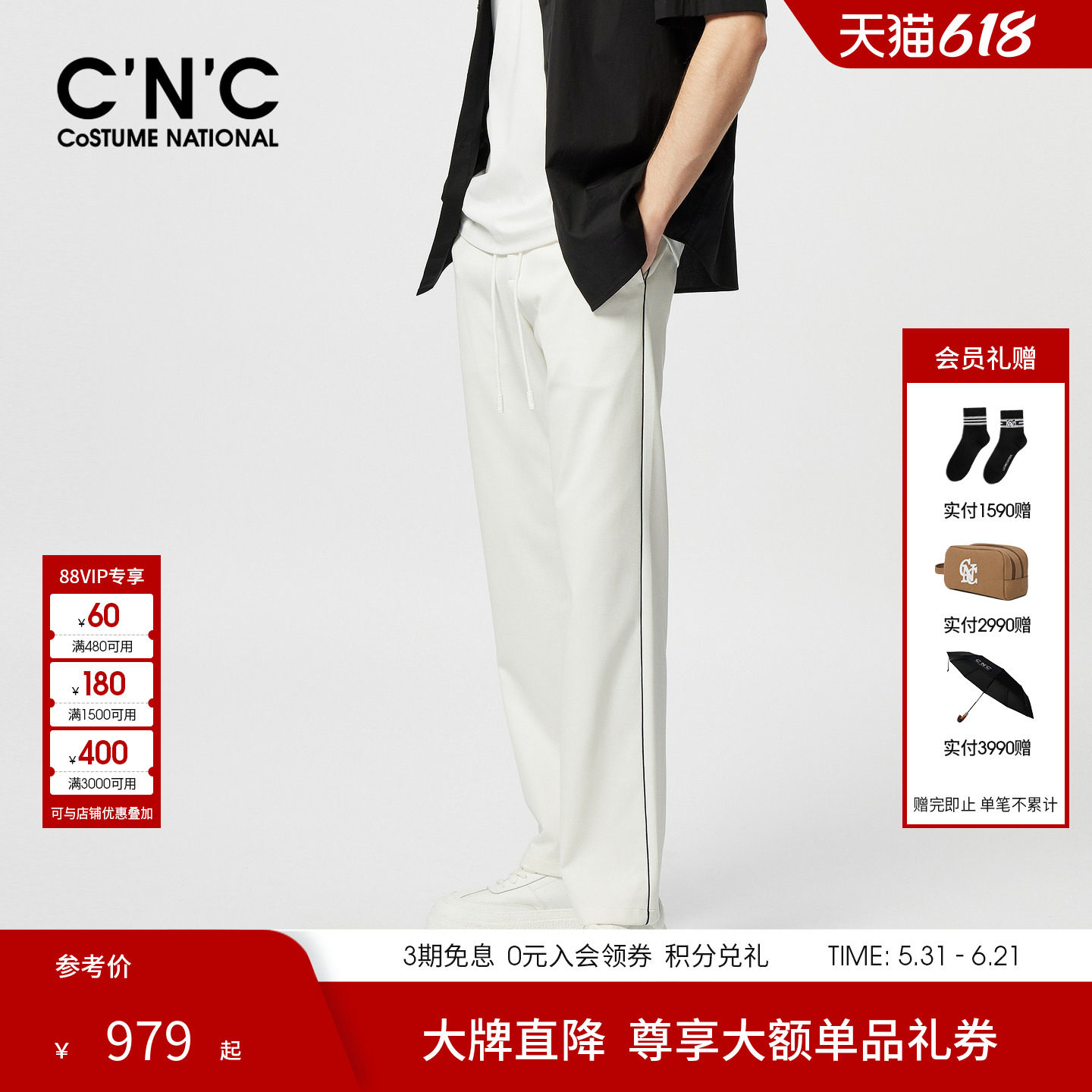 【品牌直降】CNC男装26夏季新款莱赛尔休闲裤透气经典款直筒长裤