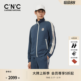CNC男装早春新款运动风休闲服商场同款单夹克套装外套