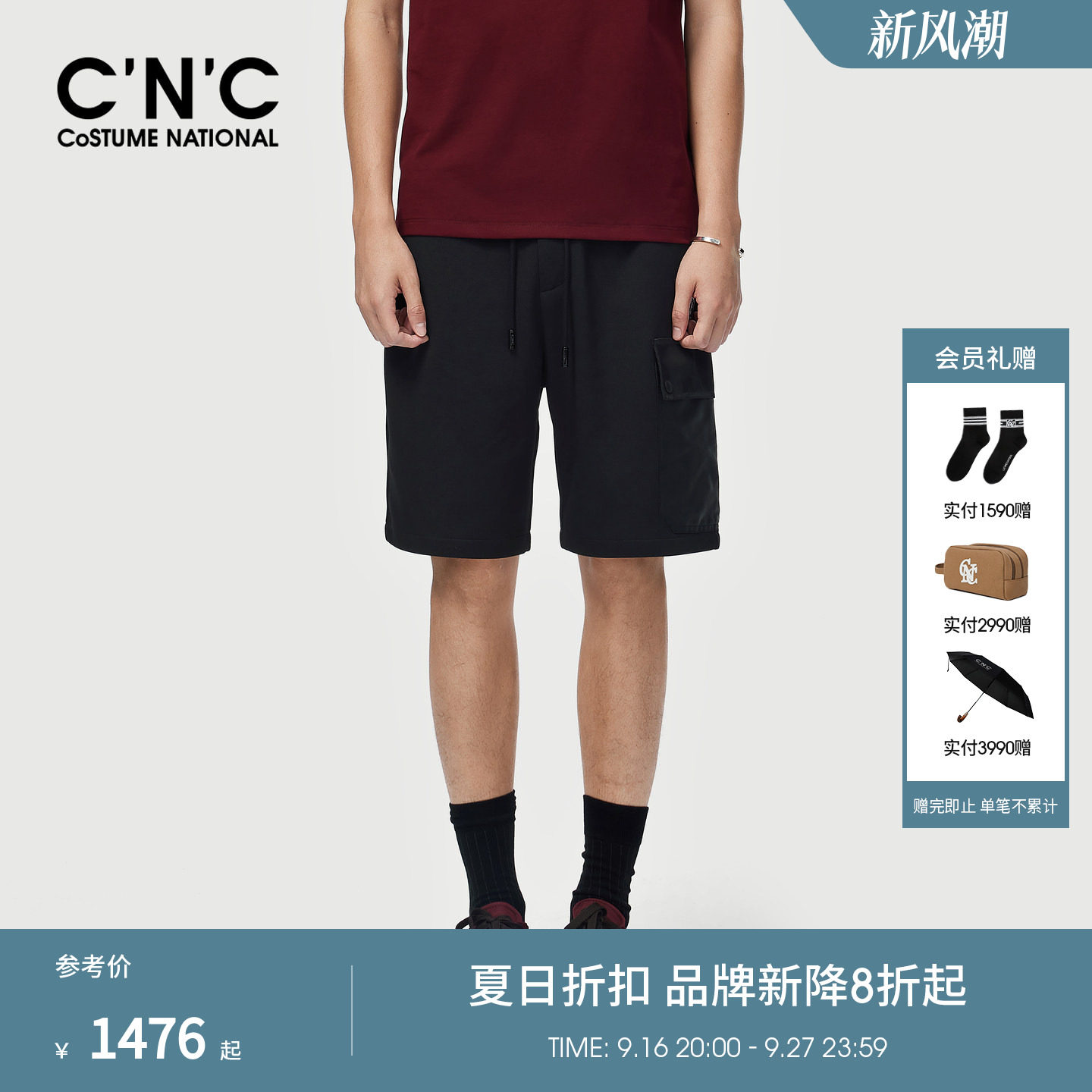 CNC男装26春夏新款抽绳工装口袋微弹宽松男休闲短裤黑色轻奢中裤