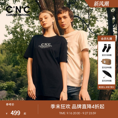 cnc男装春夏新款多色针织