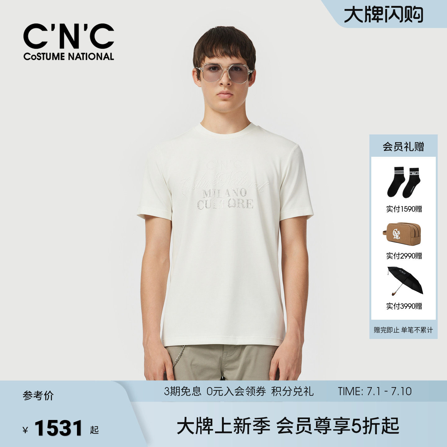 【桑蚕丝】莫代尔棉圆领短袖T恤