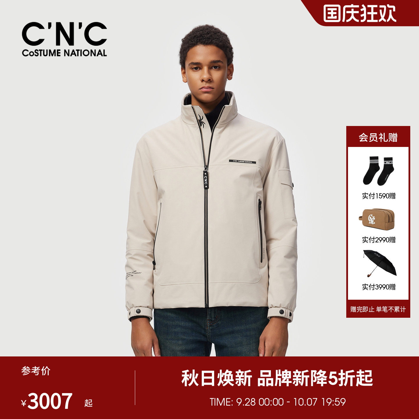 CNC男装26秋冬新款工装风立领男士短款棉服户外休闲保暖厚款外套